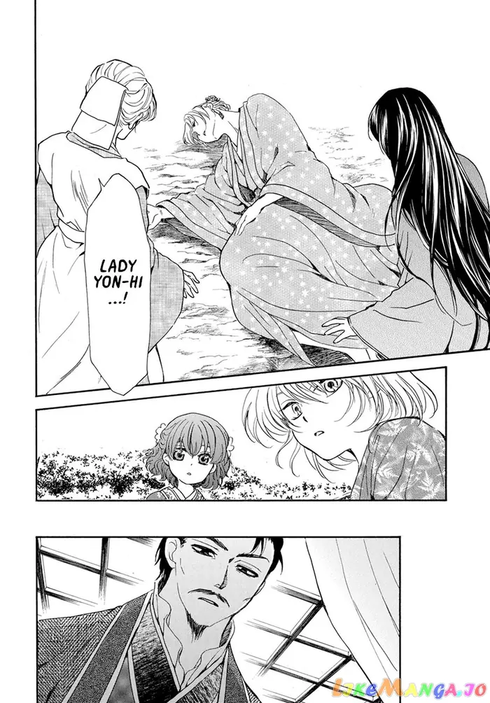 Yona of the Dawn Chapter 195 image 10_optimized